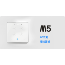 M5语控音乐面板 86型双麦  