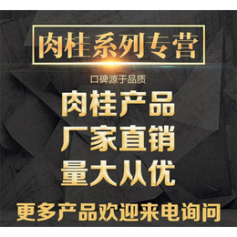 武汉哪有**酸长期供应商缩略图