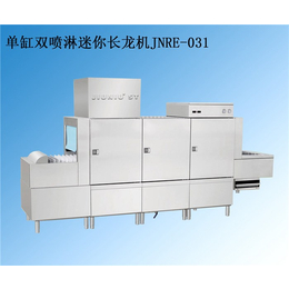 北京久牛科技(多图)-洗碗机报价-洗碗机