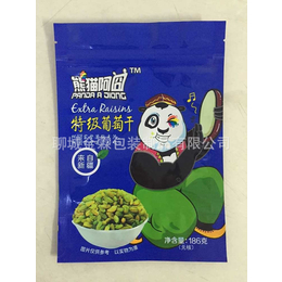 厂家定做休闲食品包装袋-镀铝袋-真空袋-尼龙袋-塑料袋