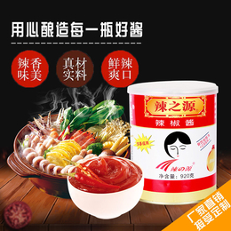 食品辣椒酱品牌哪家好-辣之源(在线咨询)-南京食品辣椒酱