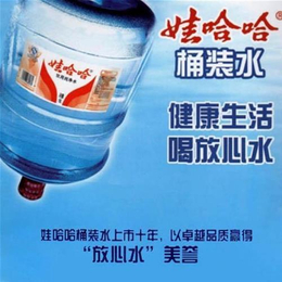 芜湖桶装水-芜湖启泰桶装水价格-桶装水公司电话