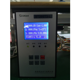 珠海思创ST200T3-L微机型变压器保护装置缩略图