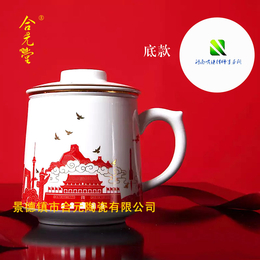 景德镇水杯定做厂家 陶瓷茶杯定制印logo