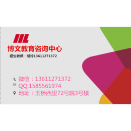 在广西桂林只有实习经验能考施工员证吗13611271372缩略图