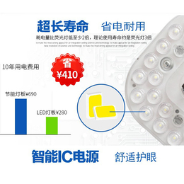 led光源模组厂-led光源模组-天蝎插座—招商代理(查看)