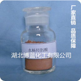 水杨羟肟酸选矿捕收剂药剂生产厂家报价