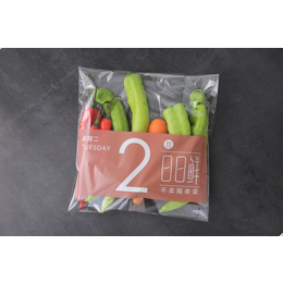 乐思工贸(图)-蔬菜包装袋定做-梅州蔬菜包装袋