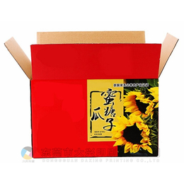 *包装盒印刷厂家-大兴印刷(在线咨询)-惠州包装盒印刷