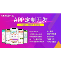 短视频社交类电商系统APP源码定制开发