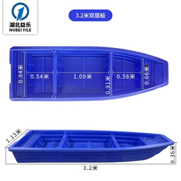 湖北塑料船养殖船生产厂家