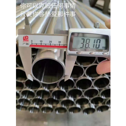 304 316L钢管厂家 304装饰焊管 316L工业焊管