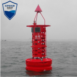 威海固定航标深海导航浮标防型*监测水质航标
