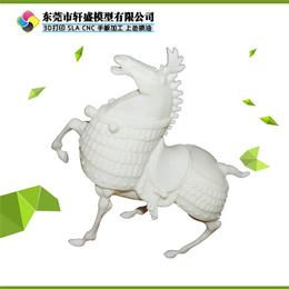 东莞轩盛手板厂(在线咨询)-3D打印-3D打印玩具公仔