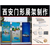 西安高新国际会议中心标展kt板背胶海报易拉宝喷绘布打印制作缩略图3