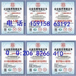 申请办理中国315诚信品牌证书有什么条件