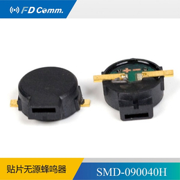 福鼎FD 厂家*无源贴片式蜂鸣器 SMD-090040H