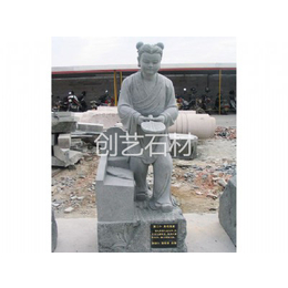 人物雕像-雕像-芜湖创艺石雕