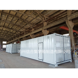 ****集装箱定制 设备集装箱价格 河北沧州集装箱厂家