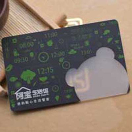 北京会员卡订制  全新PVC料 会员卡制作*厂家