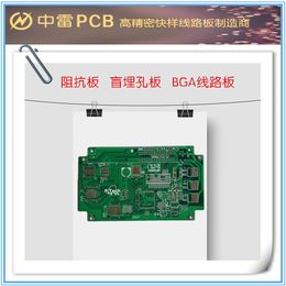 逆变器pcb-苏州pcb-中雷pcb