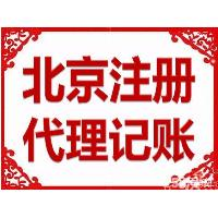 北京通州500万培训公司转让北京通州500万培训公司转让北京通州500万培训公司转让