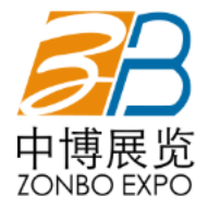 2020 第六届京津冀国际箱包皮具手袋展览会