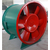 锦州排烟风机-奇虎空调-消防排烟风机尺寸缩略图1