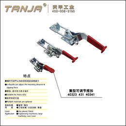 供应****工程车用搭扣 快速夹具快夹搭扣 门闩式快速锁紧夹