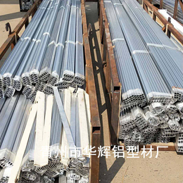 阳光板大棚铝型材定制 大棚铝型材配件生产
