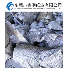 东莞鑫港废不干胶纸回收-废不干胶纸-废不干胶纸回收