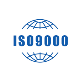 山东ISO9001+14001+45001三体系认证