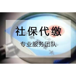 深圳分公司员工*   深圳企业员工*