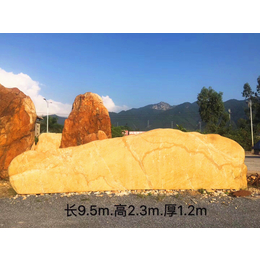 泸州市大型景观石公园用 出售刻字黄蜡石