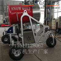 诺泰克高品质造雪机设备采购量
