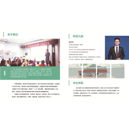 智力训练中心-新建智力-南昌乐晨教育咨询公司