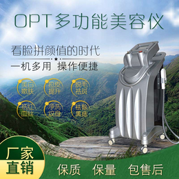 什么牌子单枪opt脱毛仪好2019单枪opt脱毛仪品牌