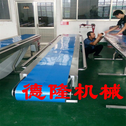 德隆厂家*蓝色PVC皮带输送机PU皮带传送带食品用输送线