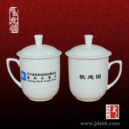 办公陶瓷茶杯定制 企业单位办公室用的会议茶杯