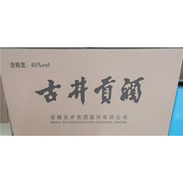 宣城礼品盒-安徽宏乐包装-精品礼品盒包装