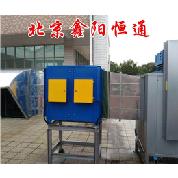低空排放油烟净化器-北京鑫阳恒通-油烟净化器