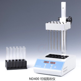 供应ND400实验室可视氮气吹扫仪 氮气吹扫仪样品氮吹浓缩仪