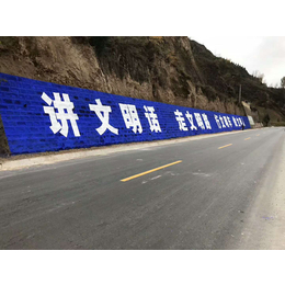 贵州墙体广告消费变迁带来刷墙变革黔西墙面广告报价