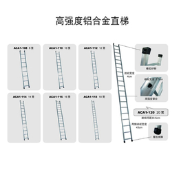 铝合金梯子直梯一字梯单梯家用爬梯阁楼梯子 金锚梯子 