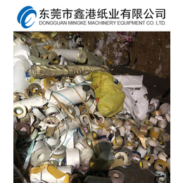 废不干胶纸-废不干胶纸回收-鑫港废不干胶纸回收厂家