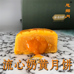 永丰源食品私人订制-中秋月饼定制-东莞月饼定制