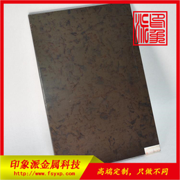 不锈钢表面处理红古铜做旧镀铜板图片 镀铜板不锈钢板