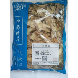 中药饮片批发价格+药店中药饮片批发+祁州红