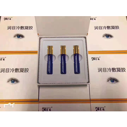 水凝胶眼贴蒸汽眼罩眼部热奄润目冷敷凝胶厂家贴牌代加工oem