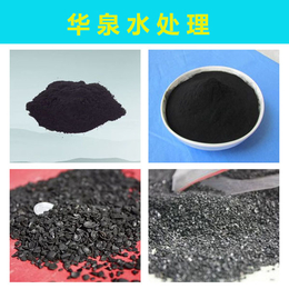 耐水蜂窝活性炭出售-耐水蜂窝活性炭-郑州华泉水处理公司